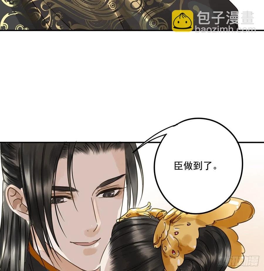 大结局