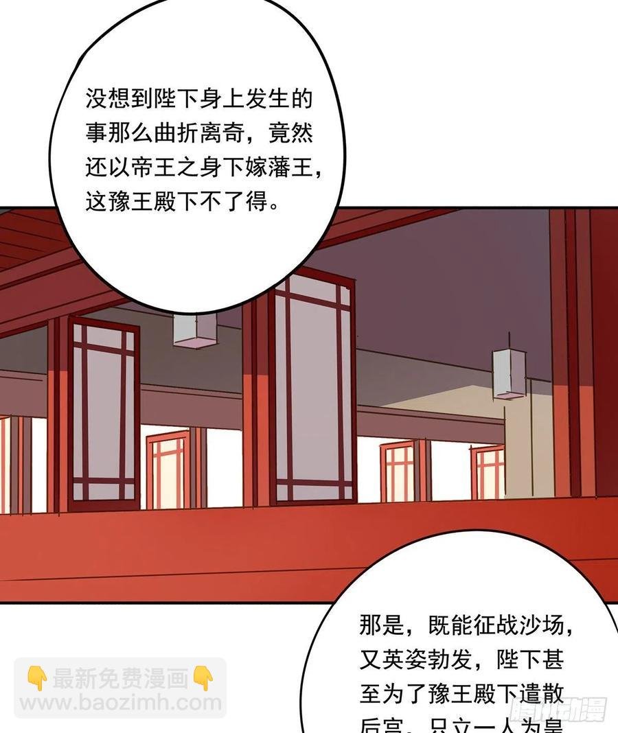 大结局