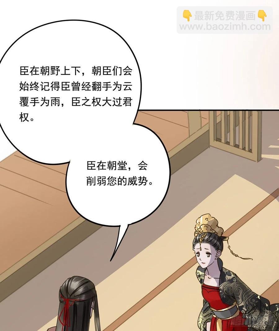 大结局