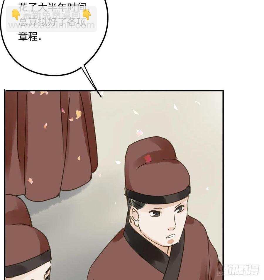 番外一：皇夫