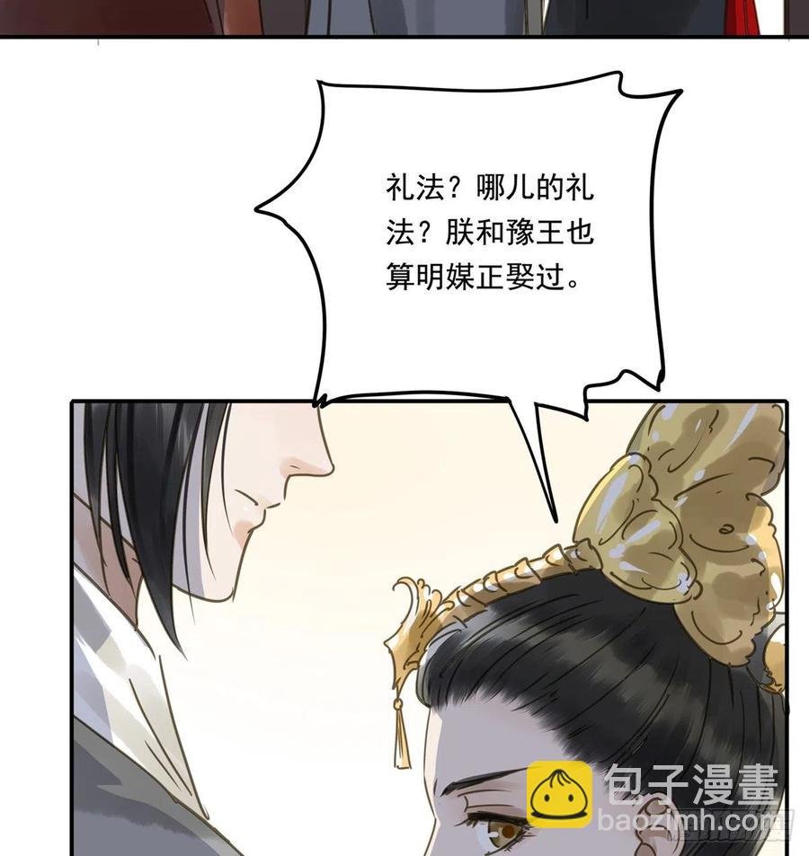 番外一：皇夫