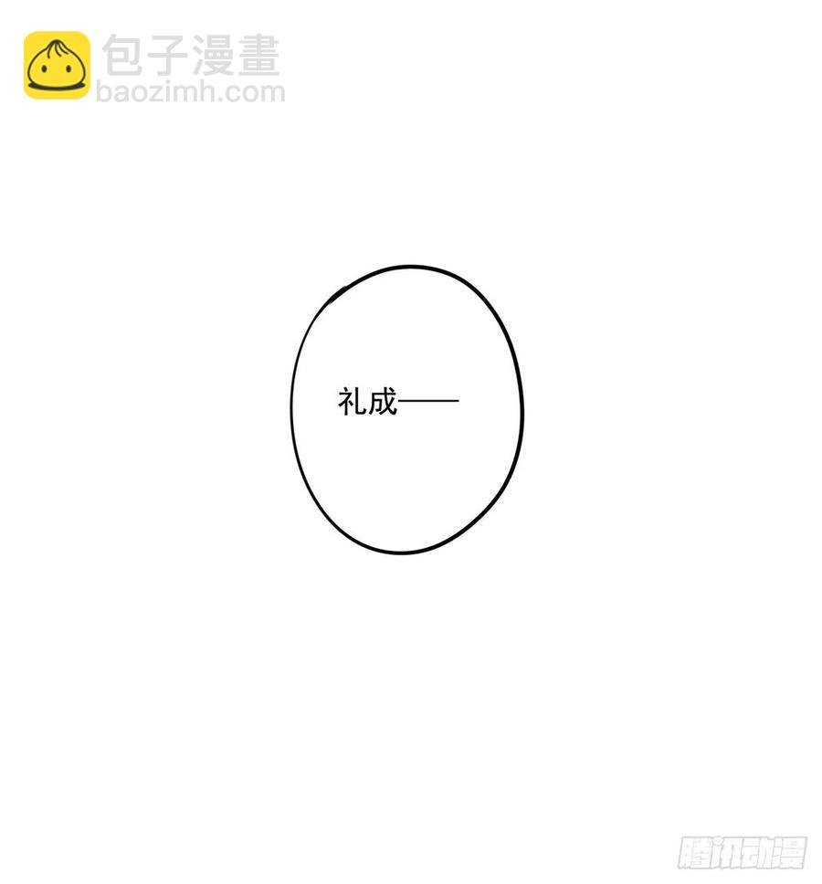番外一：皇夫