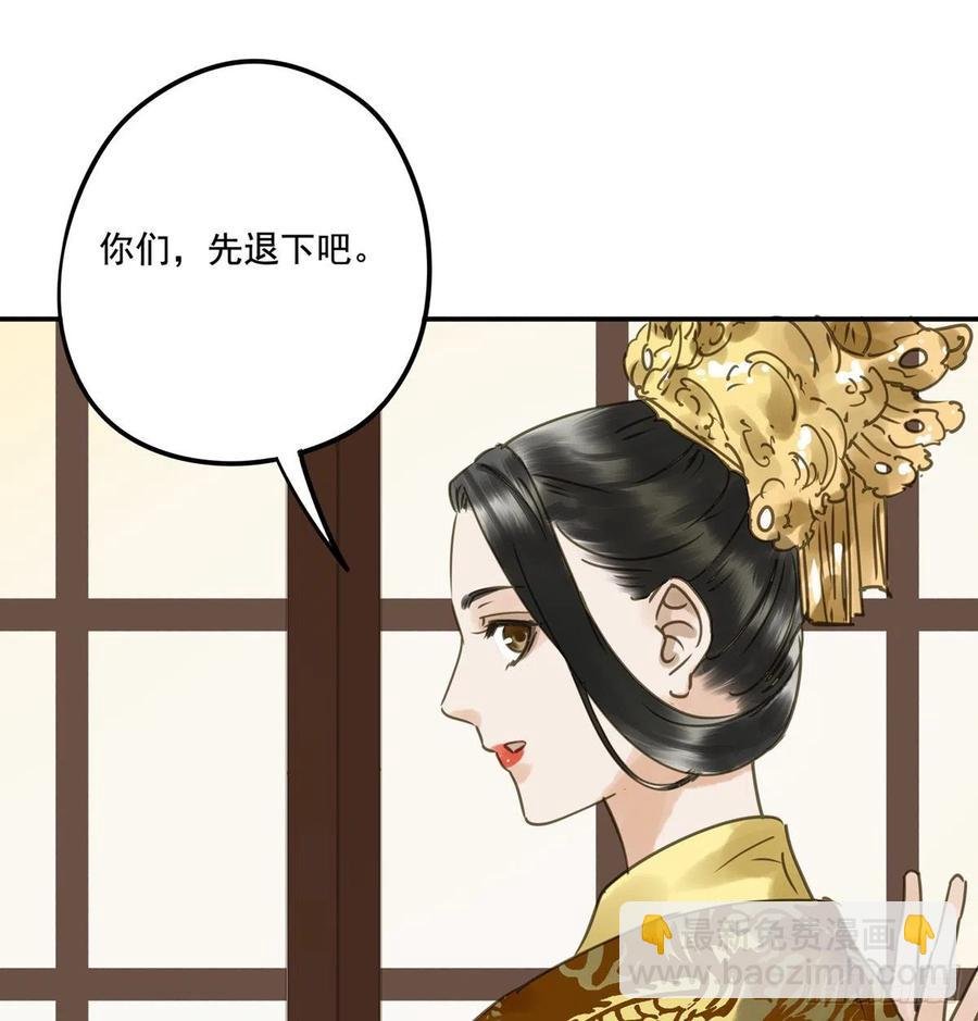 番外一：皇夫