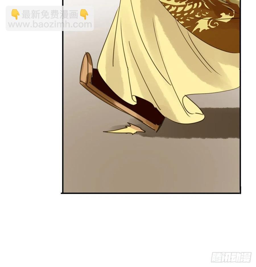 番外一：皇夫