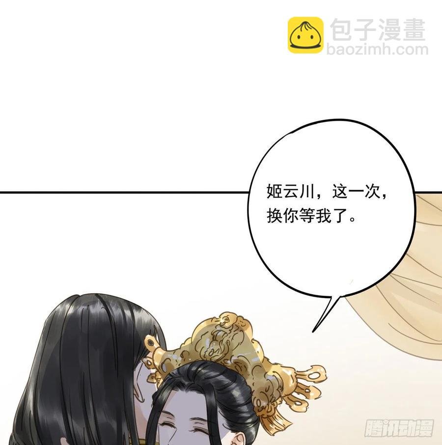 番外一：皇夫