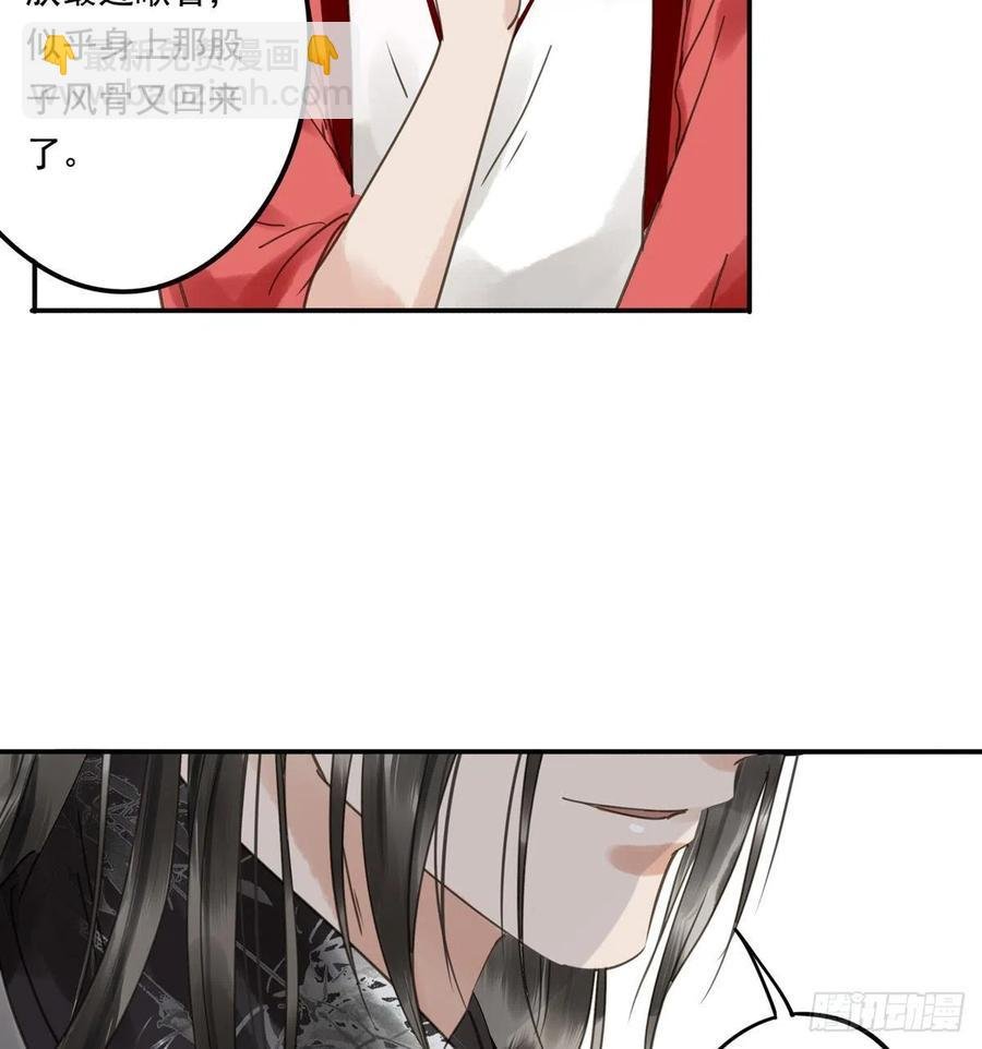 番外三：宠宠臣