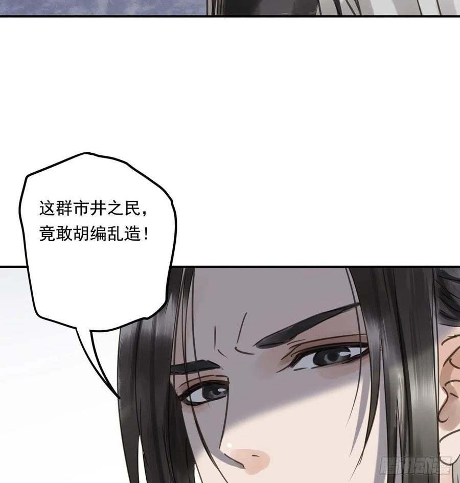 番外三：宠宠臣