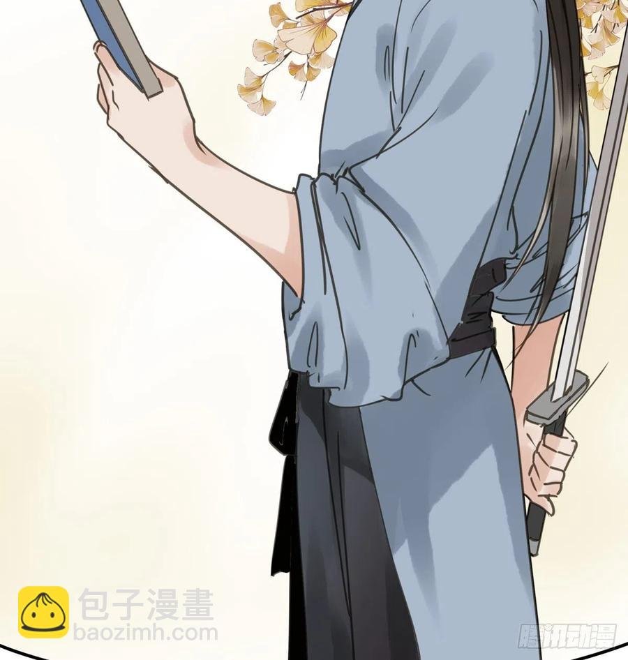 番外三：宠宠臣
