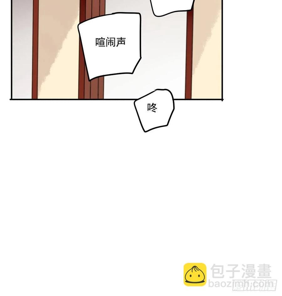 番外三：宠宠臣
