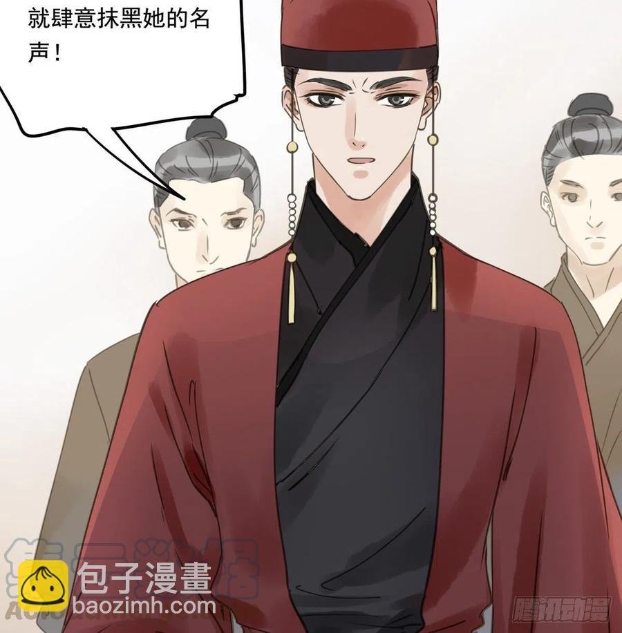 番外三：宠宠臣