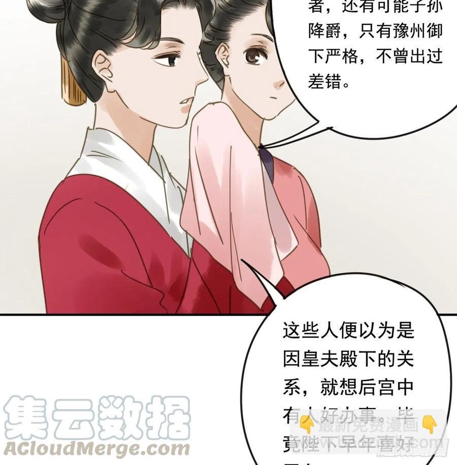 番外完：后来的他们