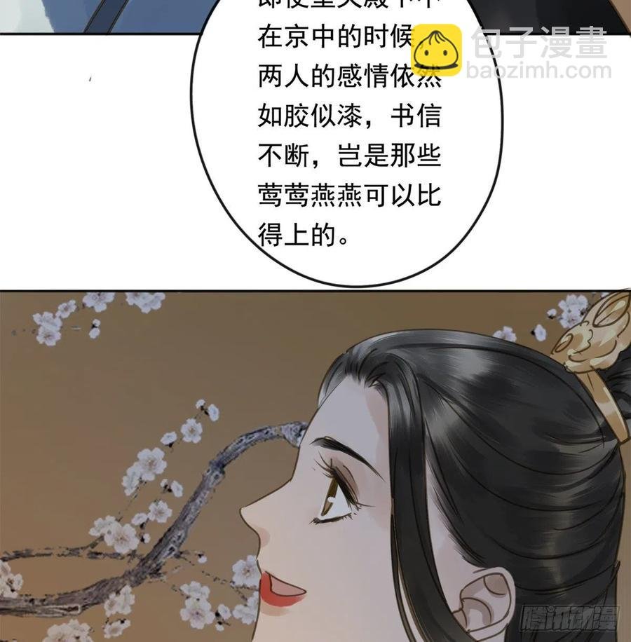 番外完：后来的他们
