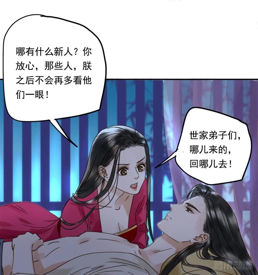 番外完：后来的他们