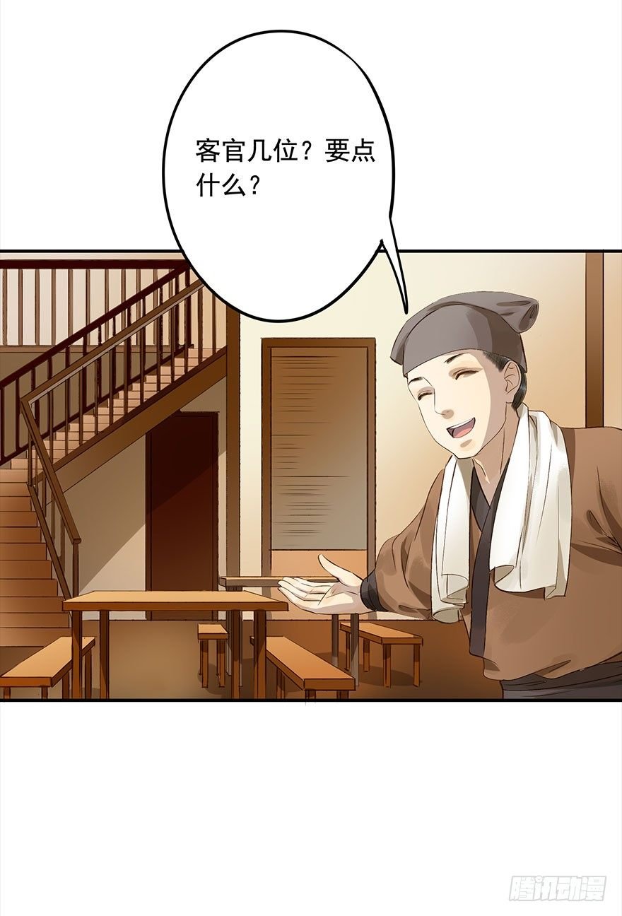 朕终于翻车了！