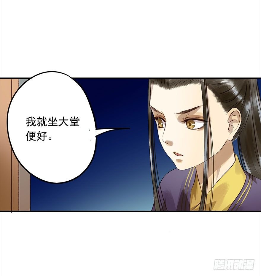 朕终于翻车了！
