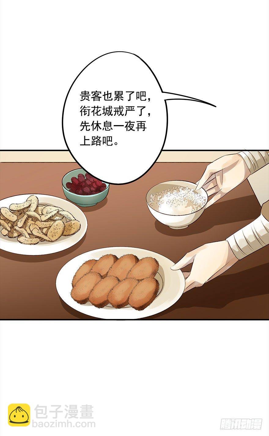 朕终于翻车了！