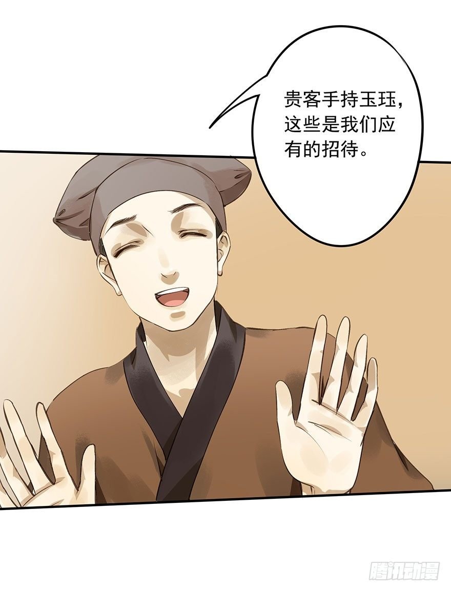 朕终于翻车了！