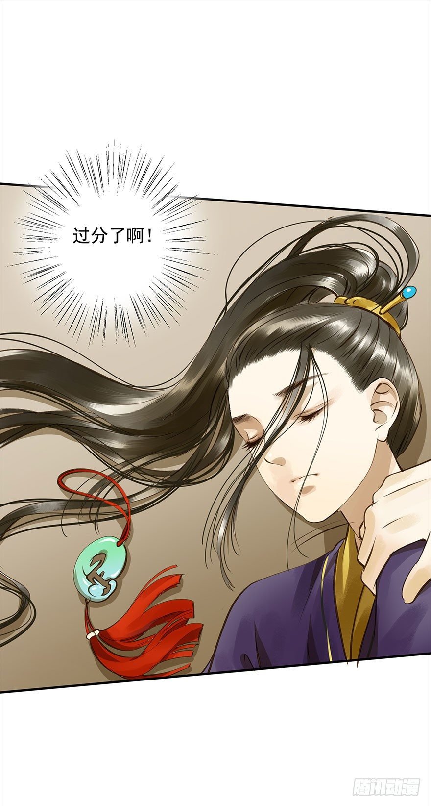 朕终于翻车了！