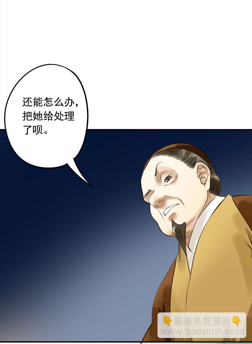 朕终于翻车了！