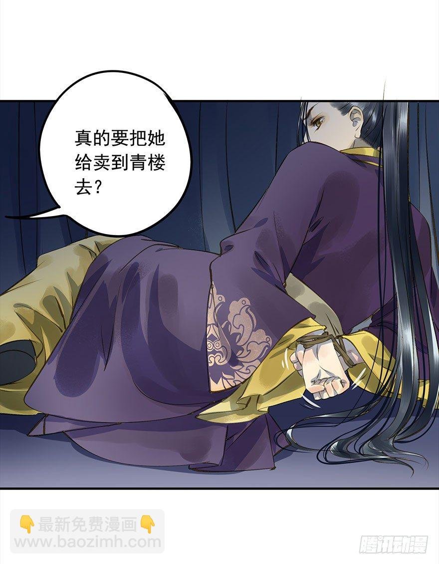 朕终于翻车了！