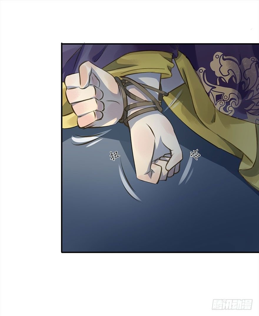 朕终于翻车了！