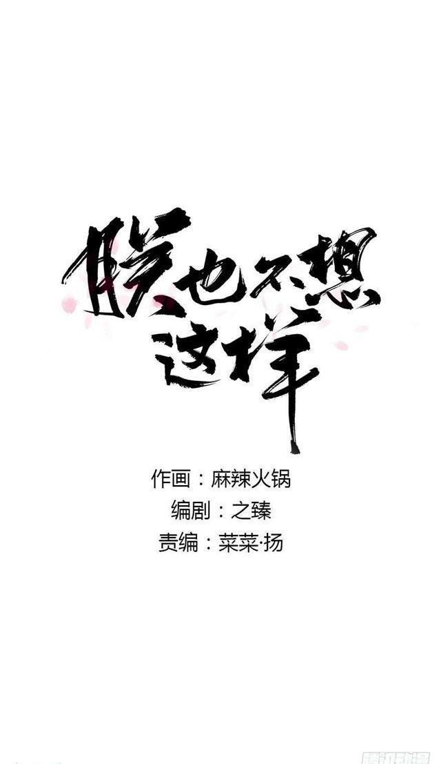 竟是你
