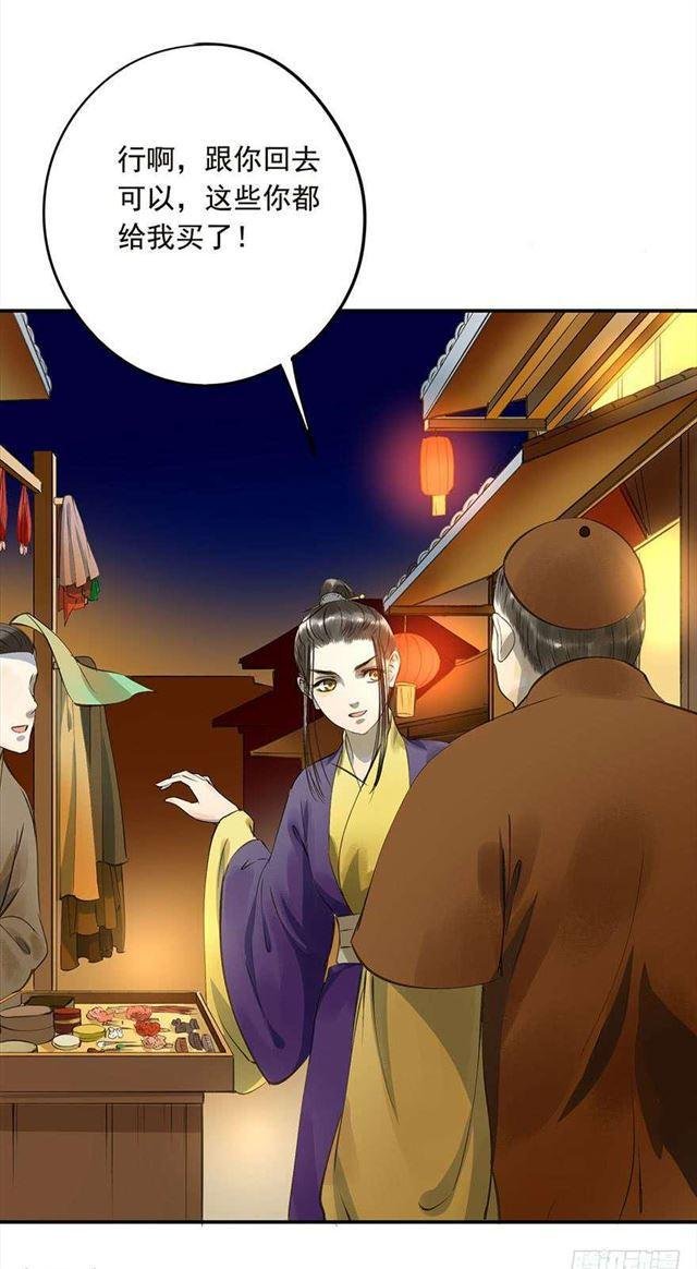 竟是你