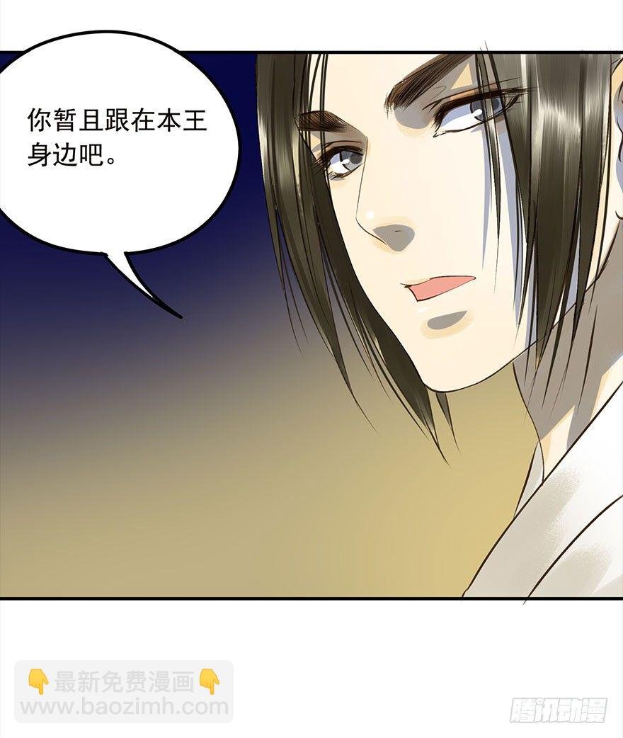 男主心跳怦怦然倒计时