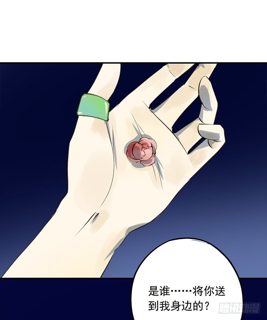 男主心跳怦怦然倒计时