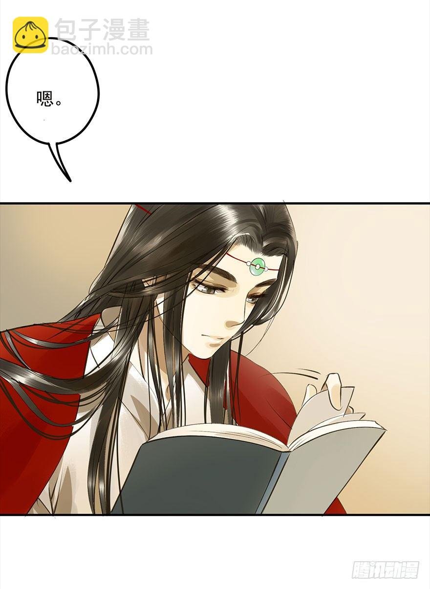 一切尽在掌握