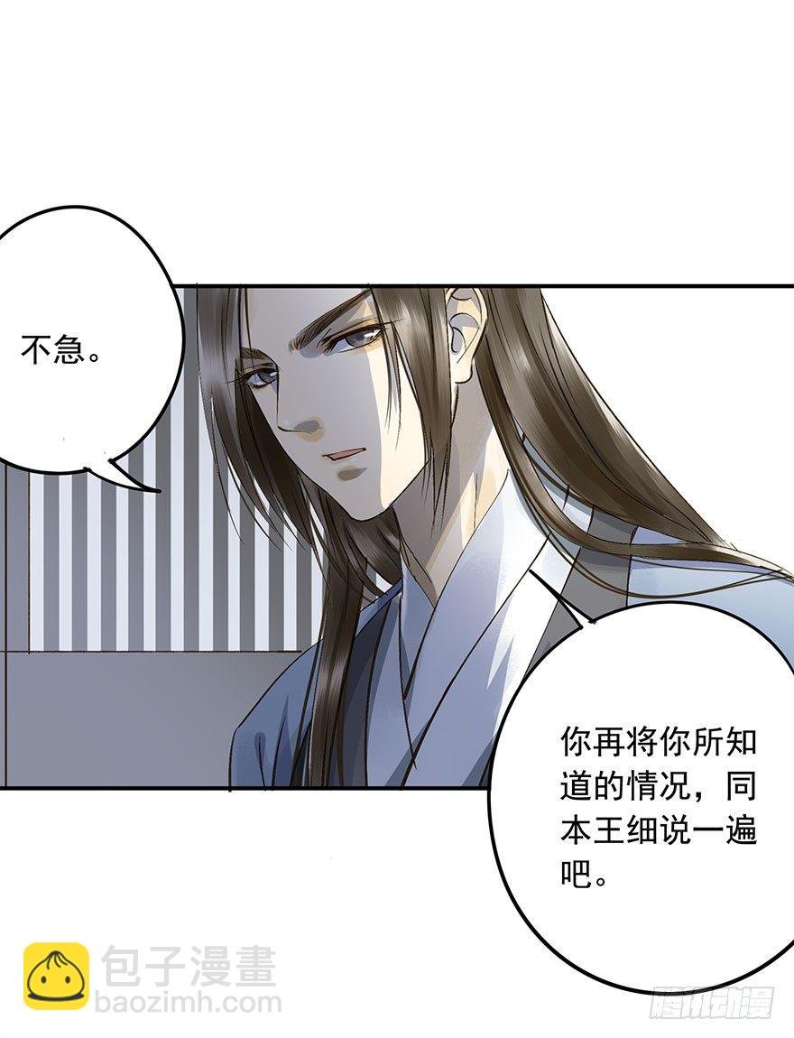 一切尽在掌握