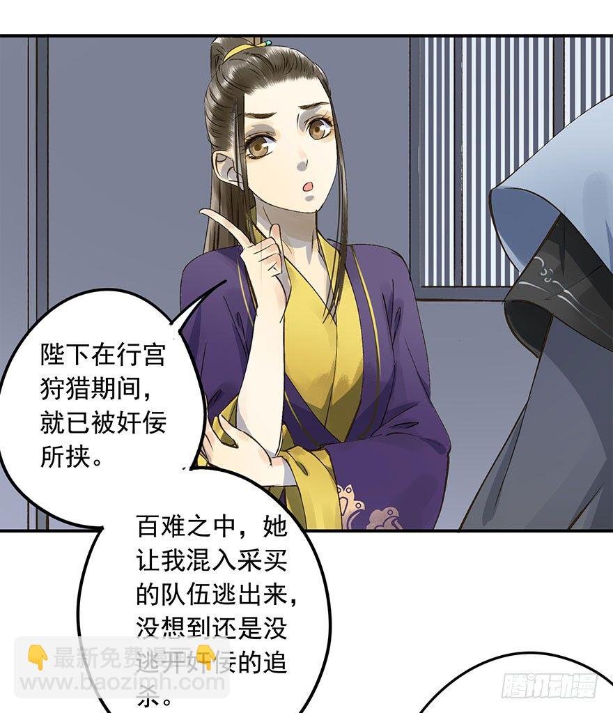 一切尽在掌握