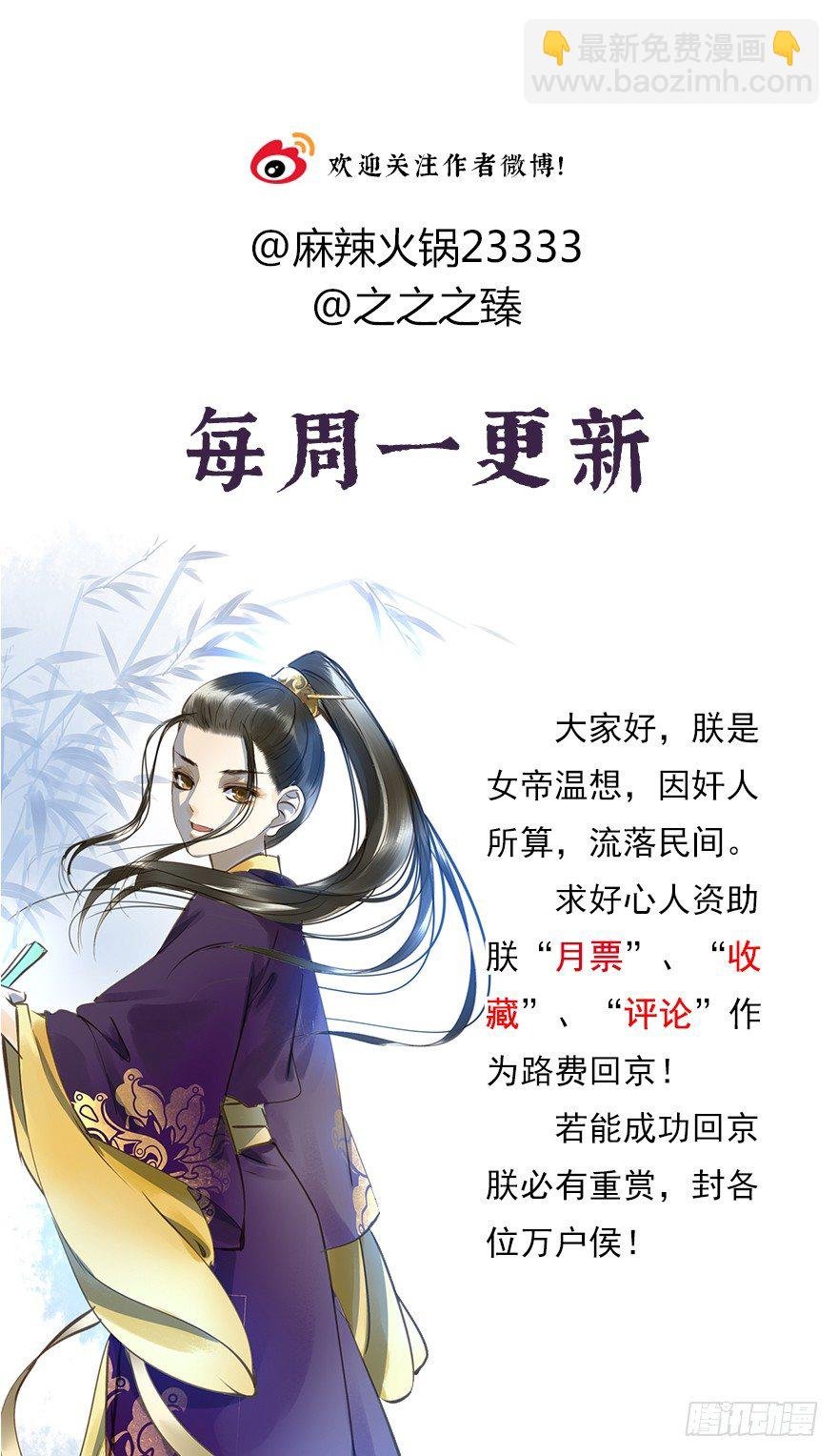 一切尽在掌握