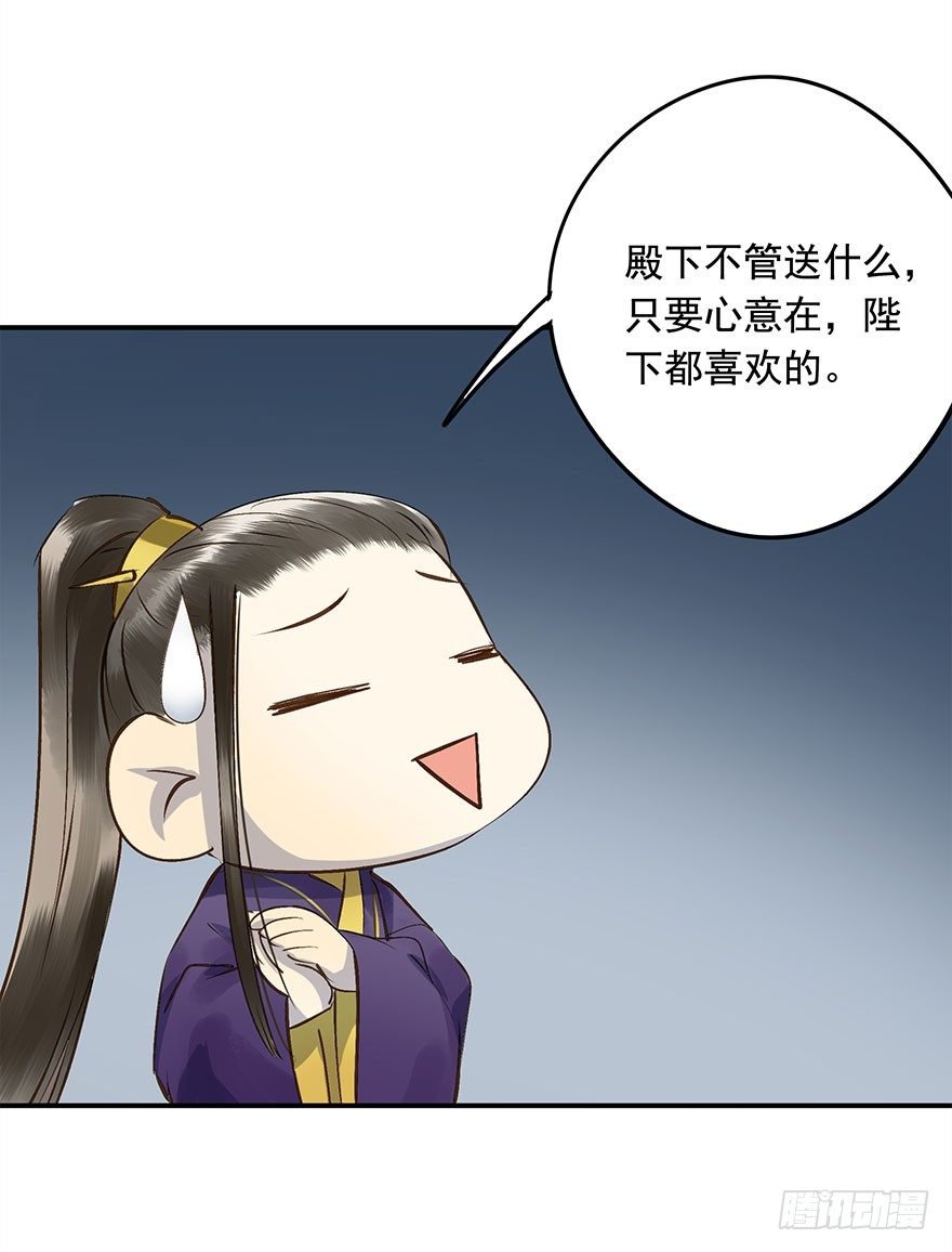 想问，却不敢问
