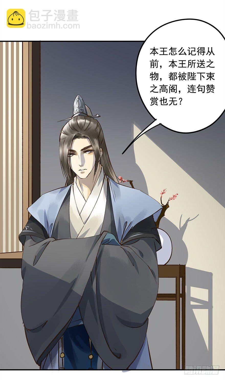 想问，却不敢问