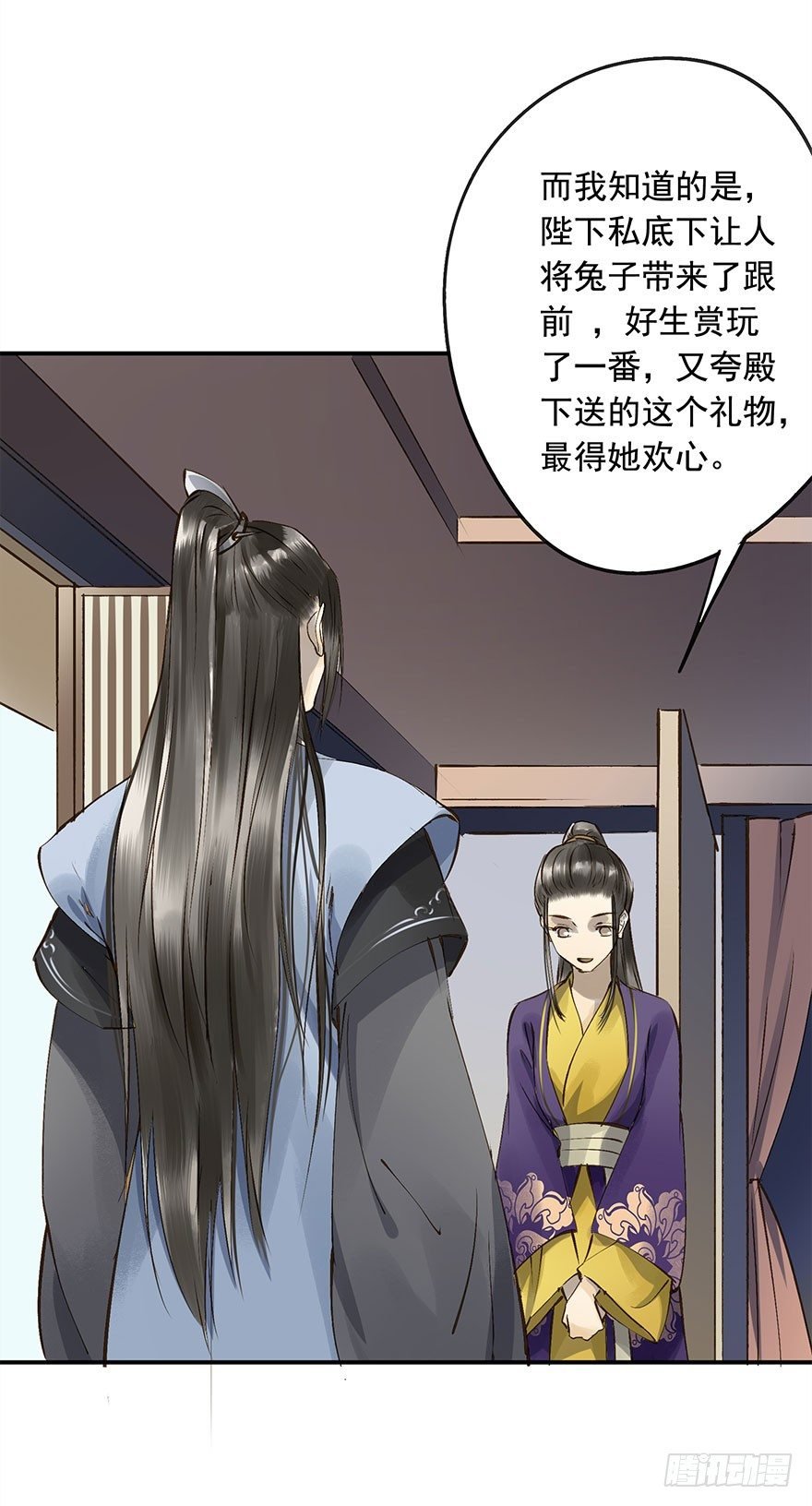 想问，却不敢问
