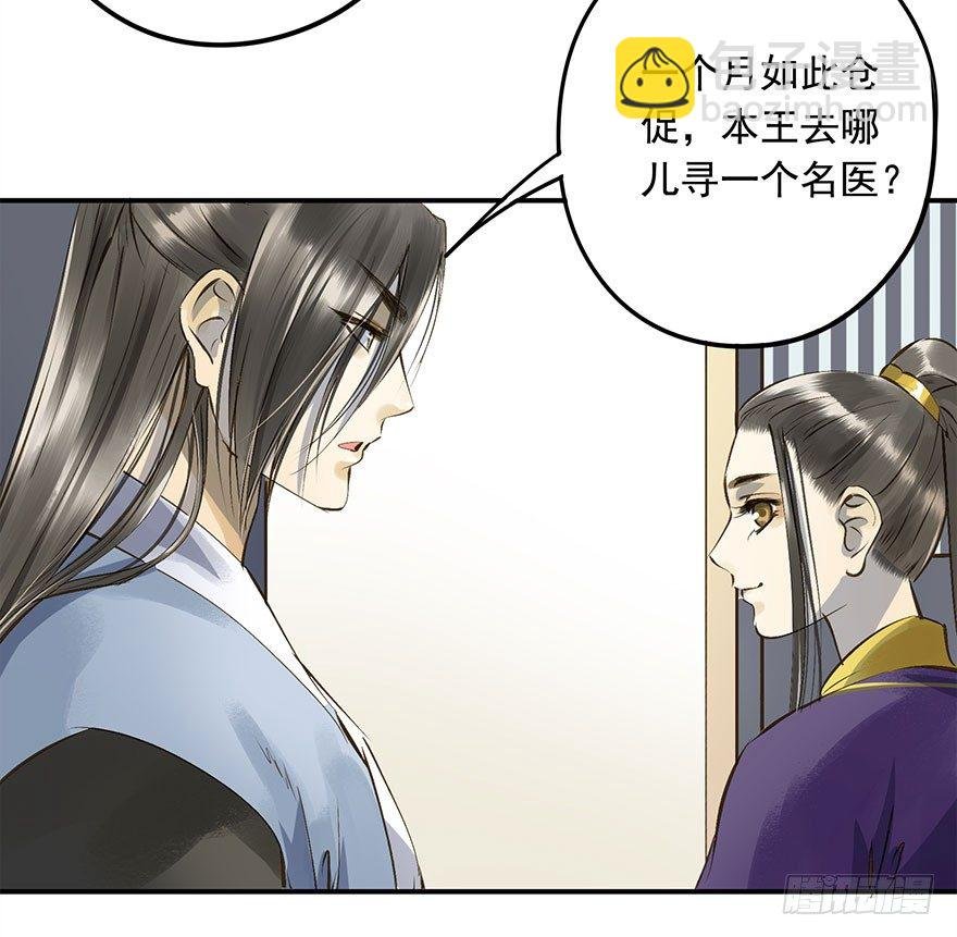 想问，却不敢问