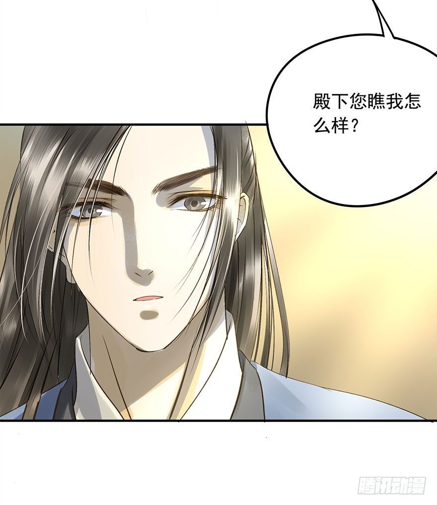 想问，却不敢问