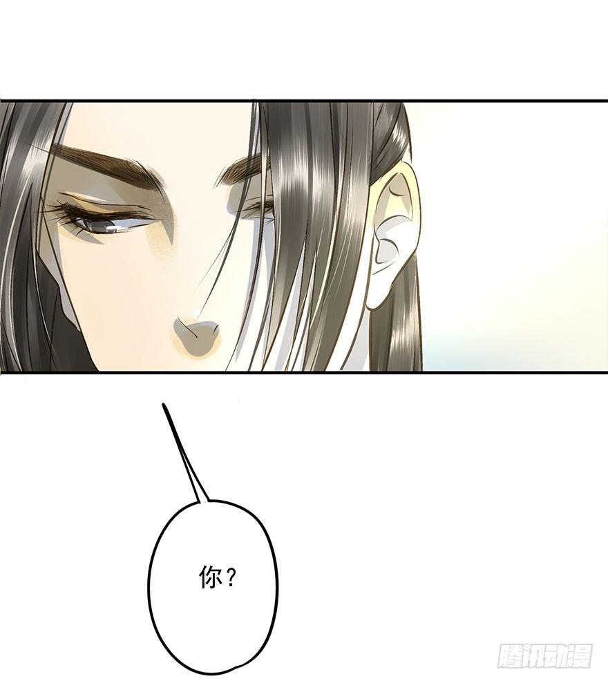 想问，却不敢问