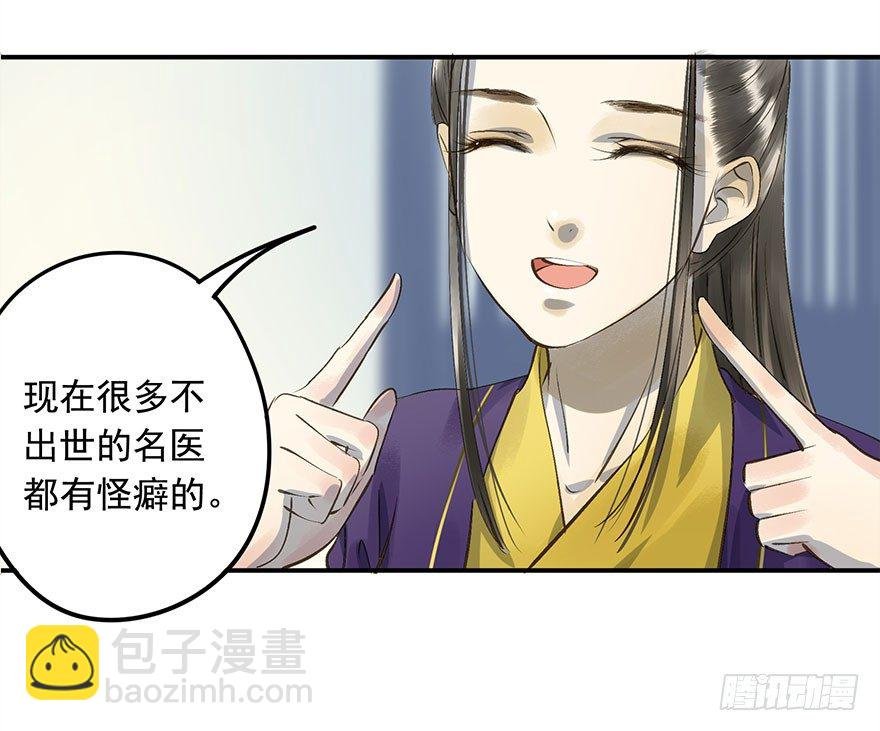想问，却不敢问