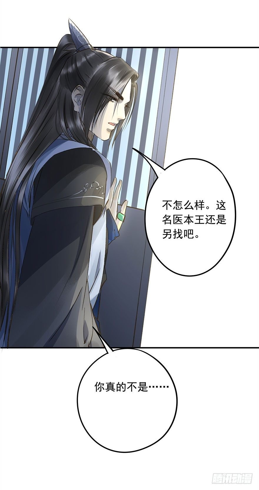 想问，却不敢问