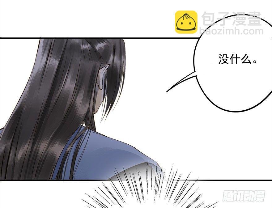 想问，却不敢问
