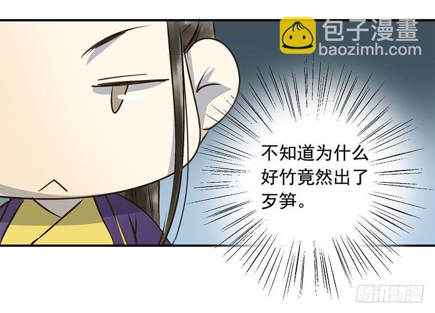 想问，却不敢问