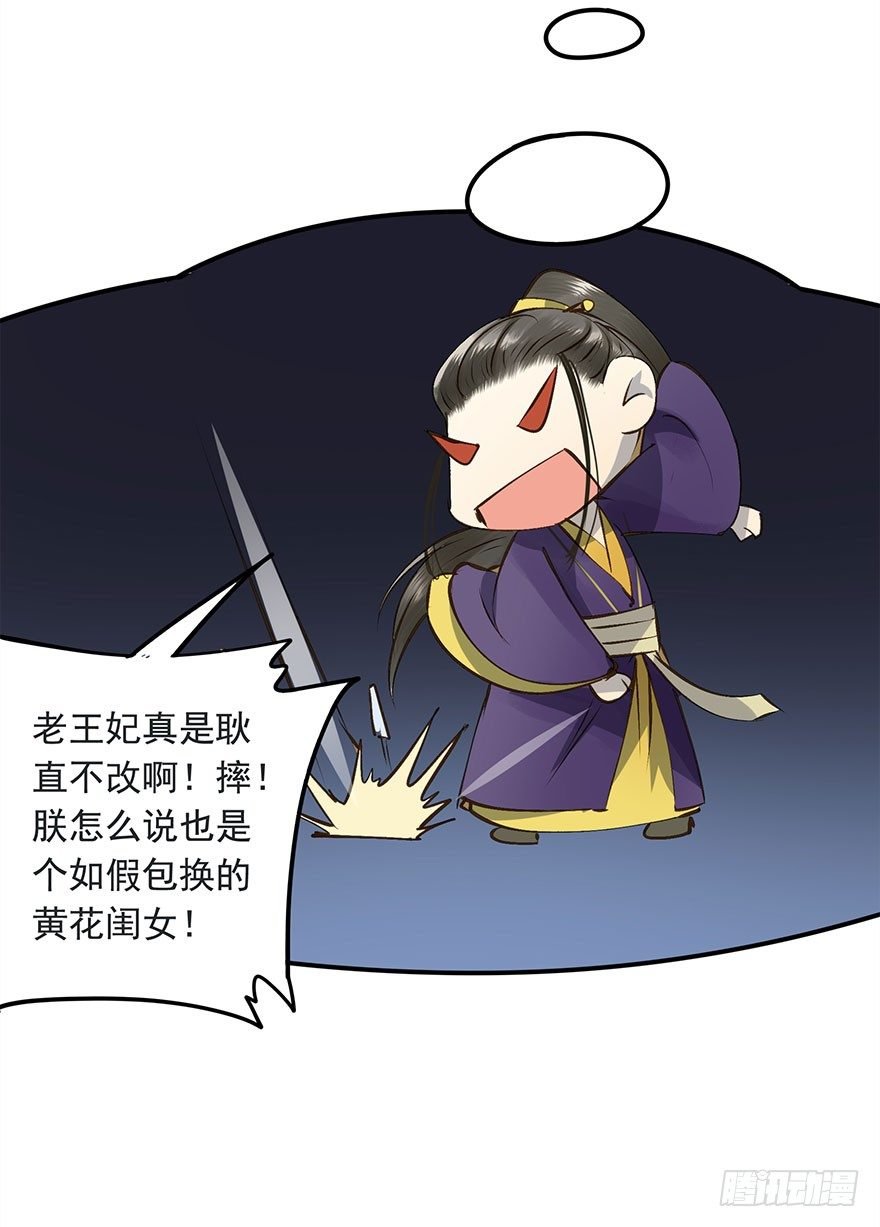 想问，却不敢问