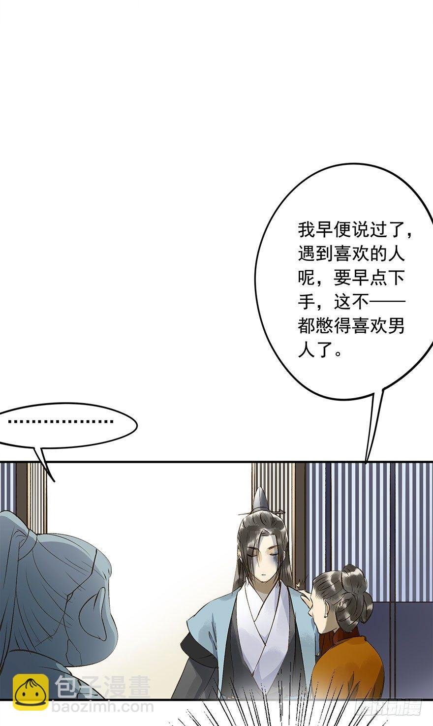 从年少时，我便喜欢你