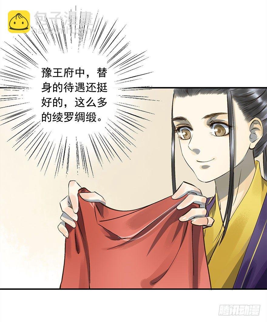 从年少时，我便喜欢你