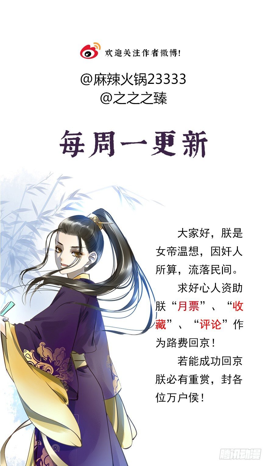 从年少时，我便喜欢你