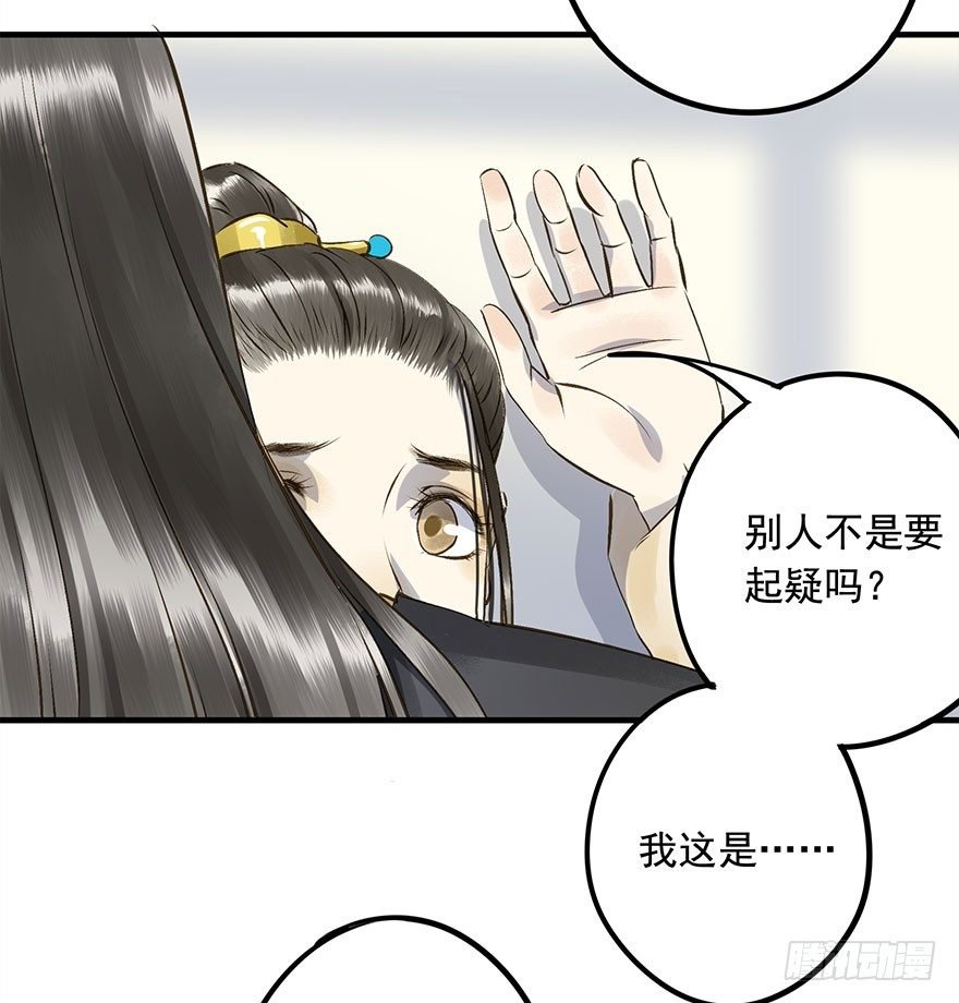 我家王爷长歪了