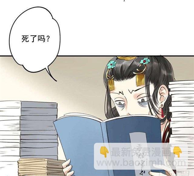 女帝当政，男色误国
