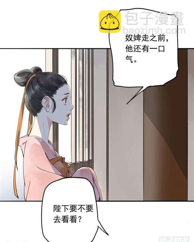 女帝当政，男色误国